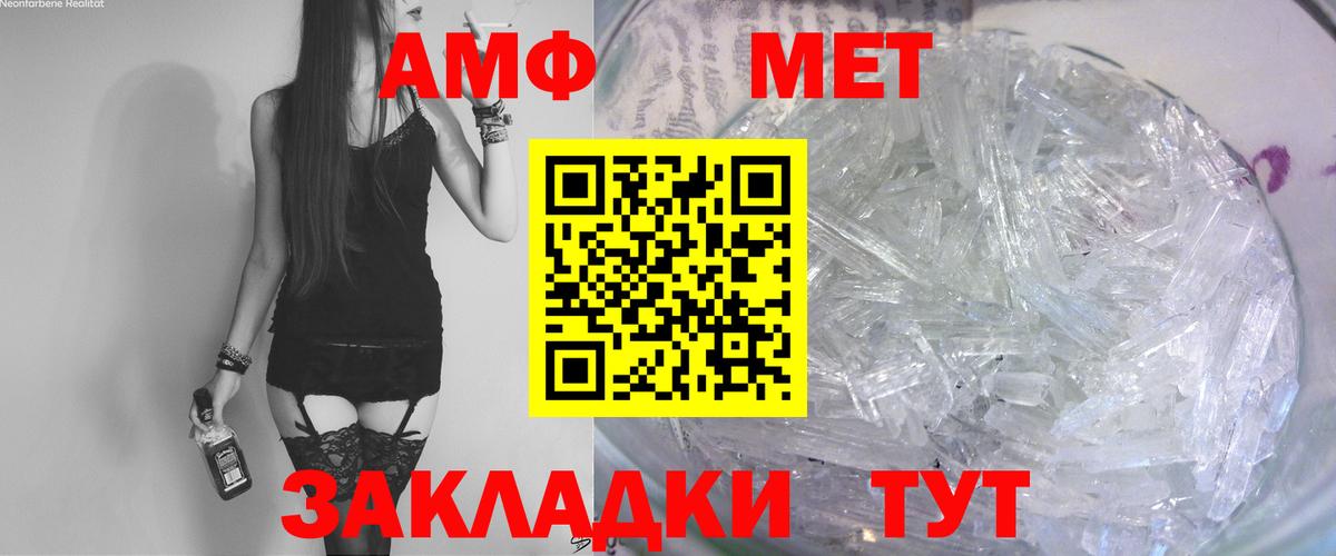 АМФ 97%  сайты даркнета как зайти  Гай  Вход с VPN 