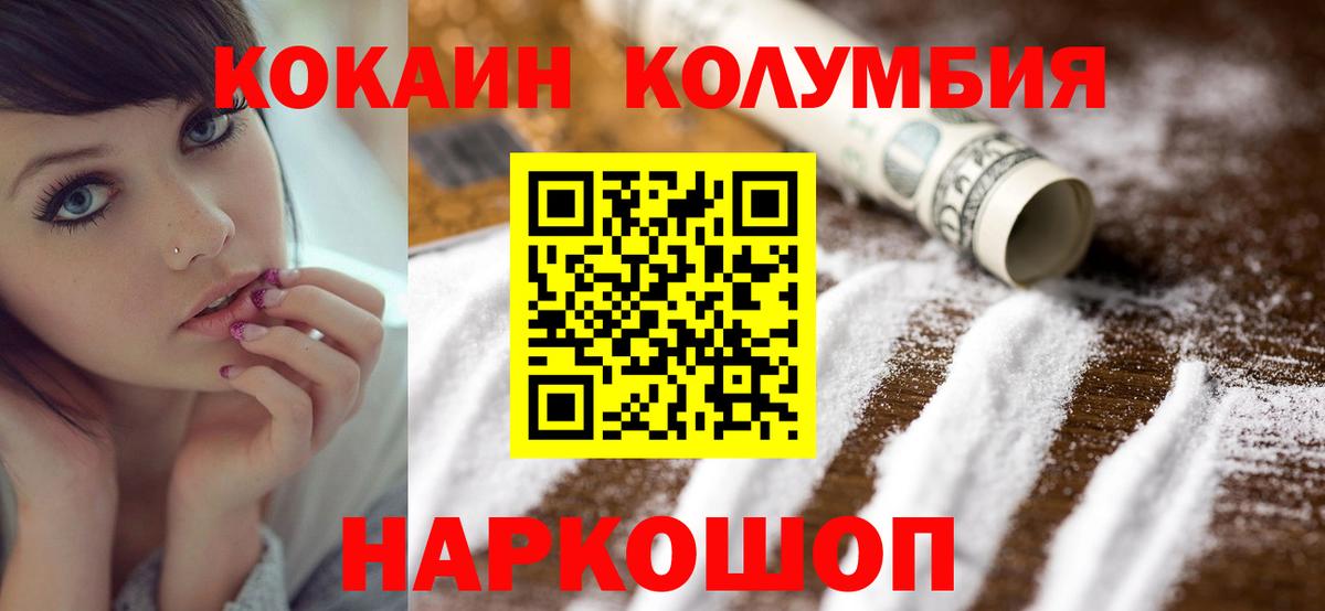 Гай  COCAIN Боливия  Вход с VPN 
