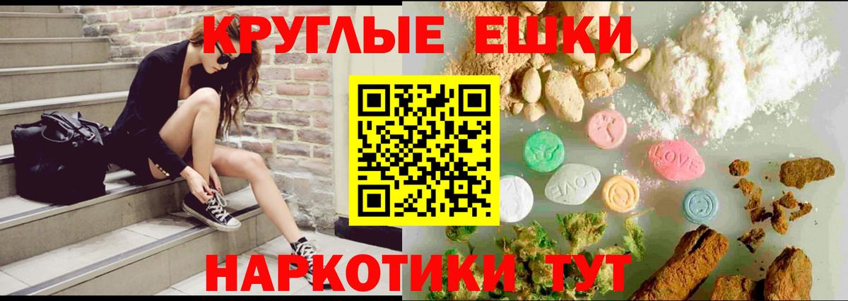 Экстази Cube  Вход с VPN  ЭКСТАЗИ  Гай  ЭКСТАЗИ XTC 