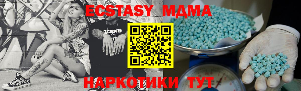 Ecstasy 99% Гай