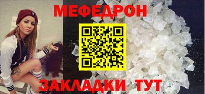 мяу мяу мука Кумертау