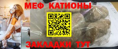 альфа пвп VHQ Кунгур