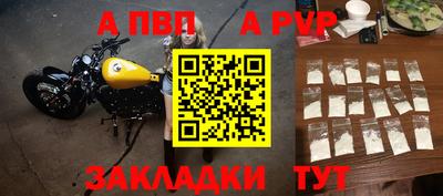 альфа пвп VHQ Кунгур