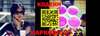 мяу мяу мука Кумертау