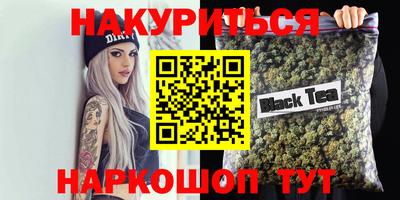 мяу мяу мука Кумертау