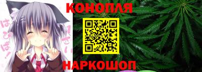 мяу мяу мука Кумертау