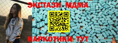 альфа пвп VHQ Кунгур