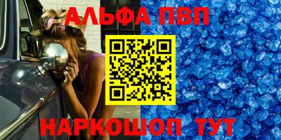 мяу мяу мука Кумертау