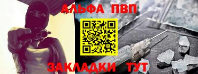 мяу мяу мука Кумертау