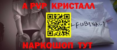 альфа пвп VHQ Кунгур