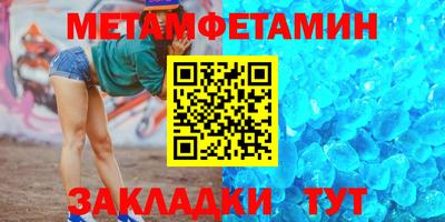 альфа пвп VHQ Кунгур