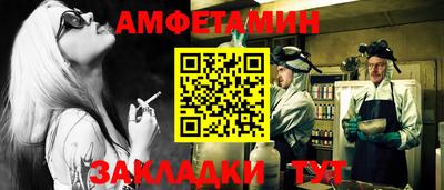 мяу мяу мука Кумертау