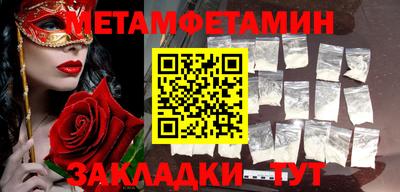 альфа пвп VHQ Кунгур