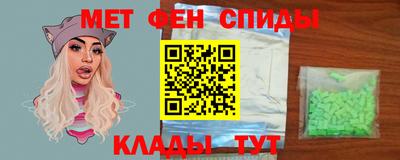 мяу мяу мука Кумертау