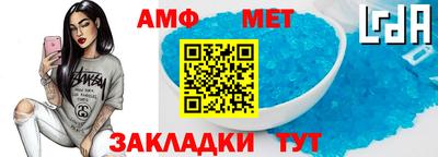 мяу мяу мука Кумертау