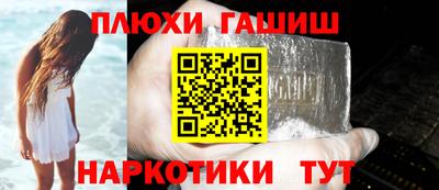 кокаин перу Кулебаки