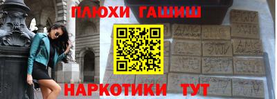 кокаин перу Кулебаки