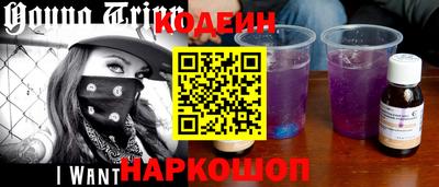 альфа пвп VHQ Кунгур