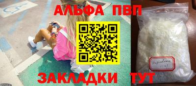 мяу мяу мука Кумертау