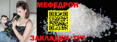 альфа пвп VHQ Кунгур