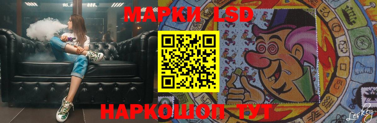 LSD-25 экстази  Вход с VPN  Лсд 25 экстази ecstasy  Гай  ЛСД экстази ecstasy 