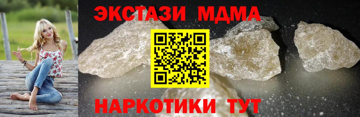 MDMA VHQ Гай