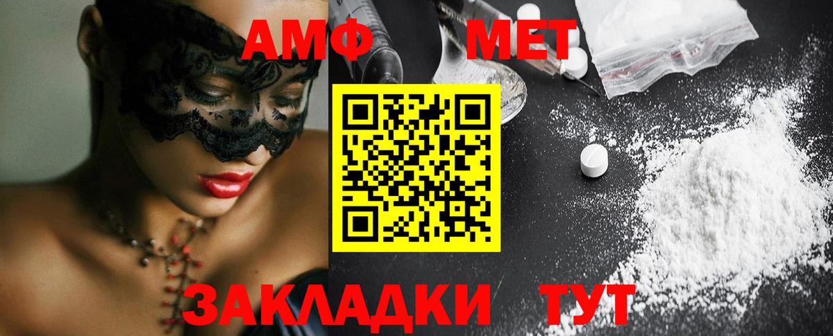 Гай  Метамфетамин Methamphetamine  Вход с VPN 