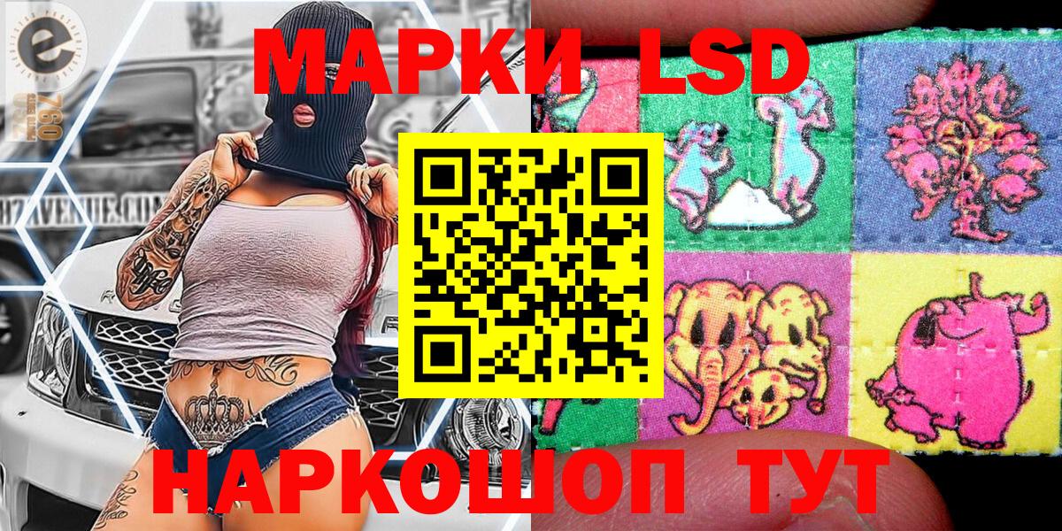 Гай  Марки N-bome 1,5мг  Вход с VPN 