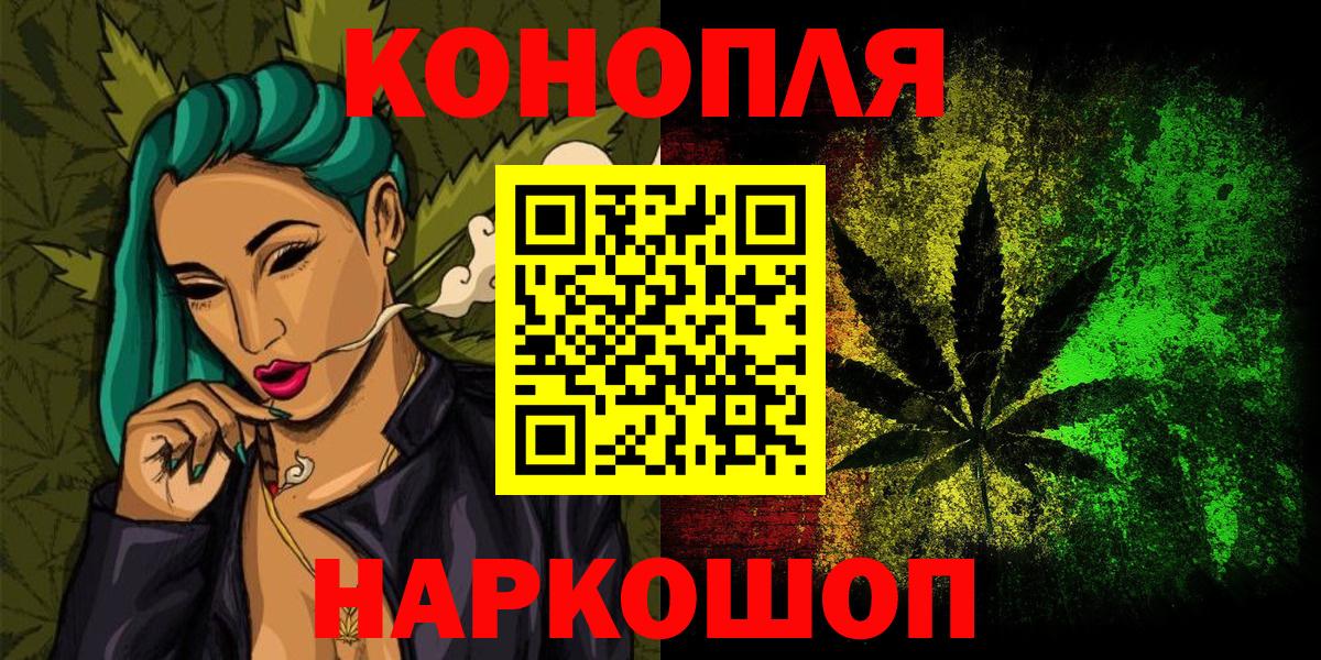 Канабис SATIVA & INDICA Гай